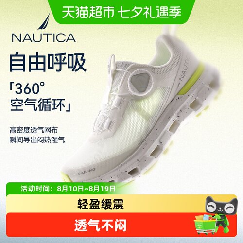 诺帝卡夏季儿童运动鞋弹软轻便