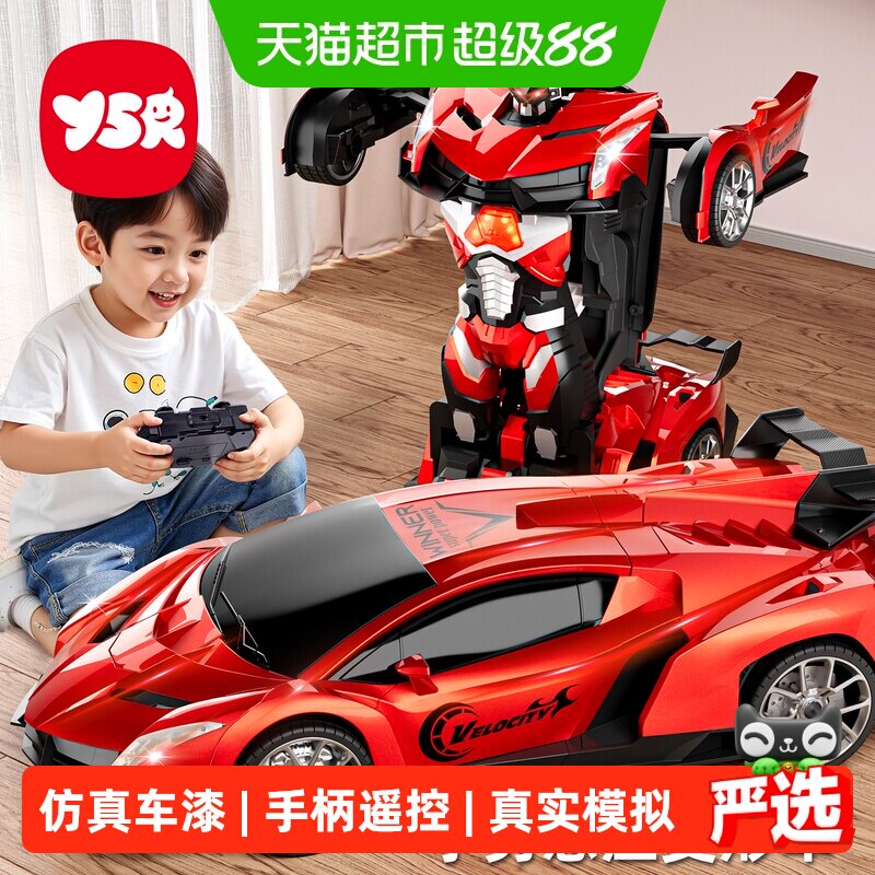 儿童手势感应变形遥控汽车2026新款金刚机器人赛车男孩玩具车礼物