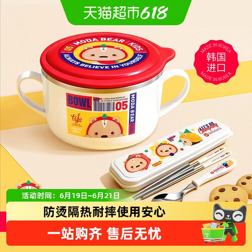 TISOU爱婴小铺防烫卡通辅食碗