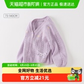 外套宝宝上衣甜 春秋儿童针织衫 戴维贝拉女童毛衣开衫 2026新款