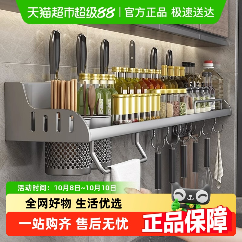 优勤厨房置物架免打孔多功能包