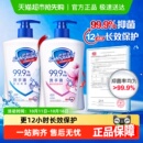 舒肤佳抑菌洗手液儿童家用非免洗非泡沫便携多香型温和滋润正品