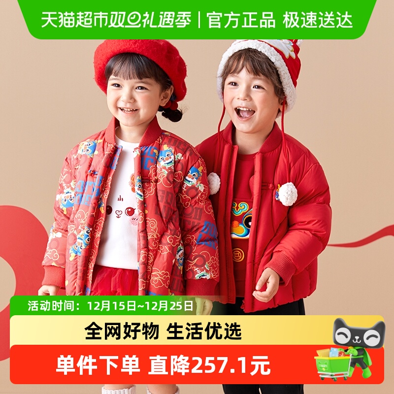 2024羽绒服童装巴拉巴拉女