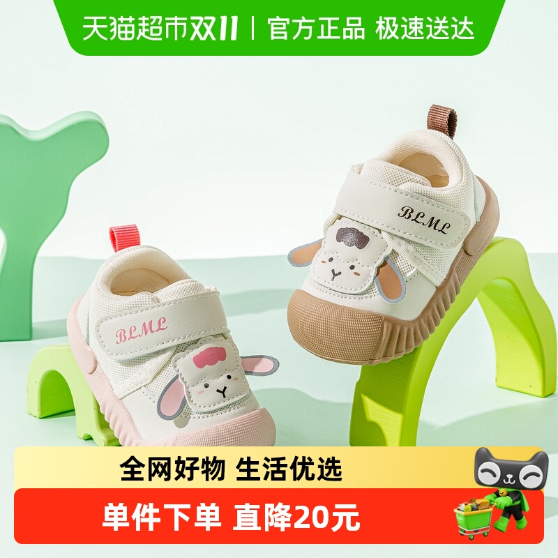 防滑软底春秋学步鞋柔软耐磨