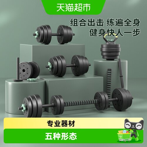 HEAD海德可调哑铃安全耐摔