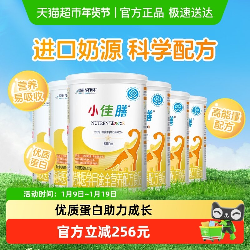 雀巢小佳膳配方粉进口挑食配方粉400g&times;6罐