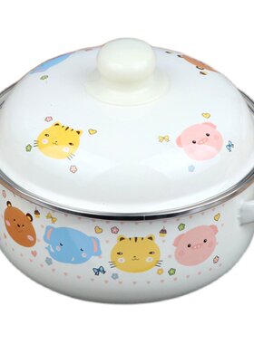 迷你搪瓷加厚珐琅宝宝辅食汤锅