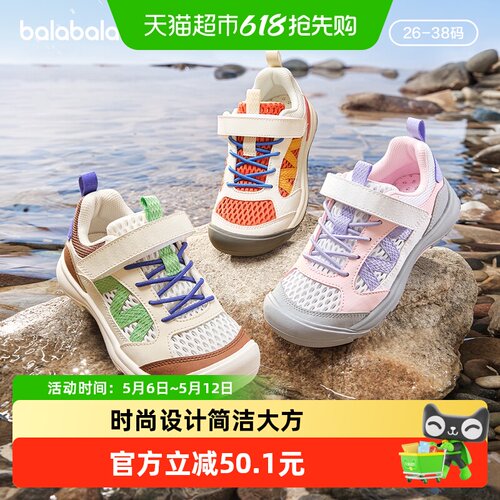 巴拉巴拉夏季新款儿童运动鞋