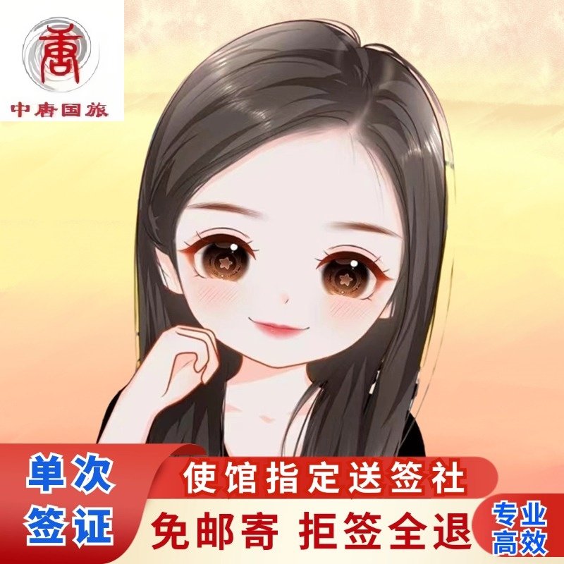 日本单次旅游签证北京送签