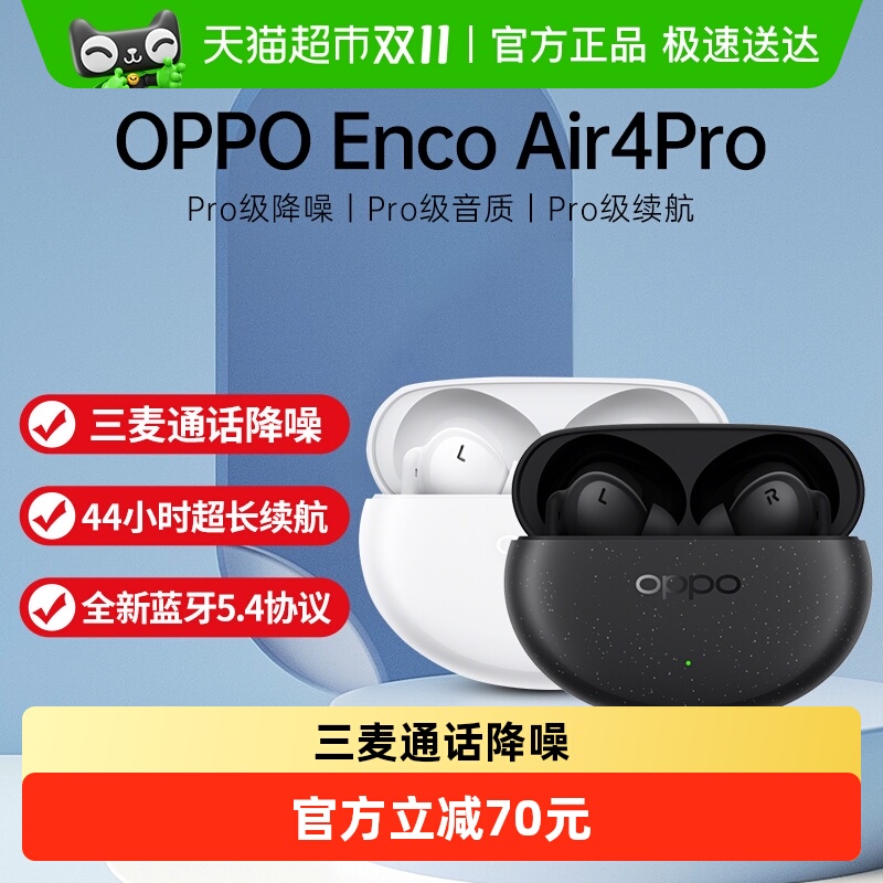 oppoencoair4proʽoppo ٷ ذ