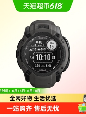 Garmin佳明Instinct本能2X太阳能户外运动手表跑步登山健身骑行