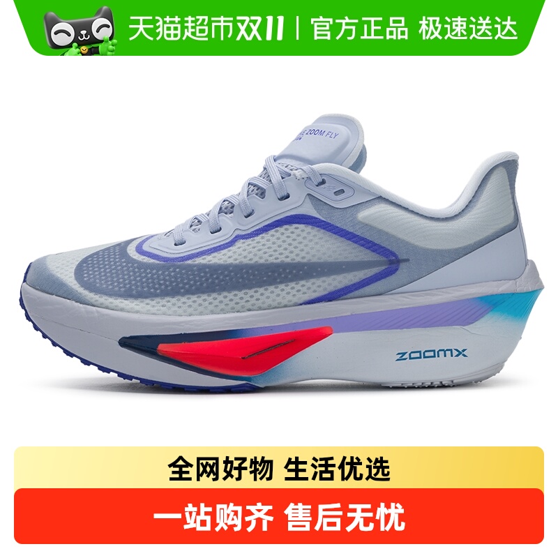 Nike/耐克跑步鞋缓震耐磨