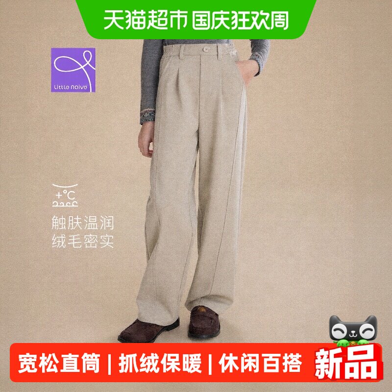 LittleNaive女童秋冬新款休闲裤