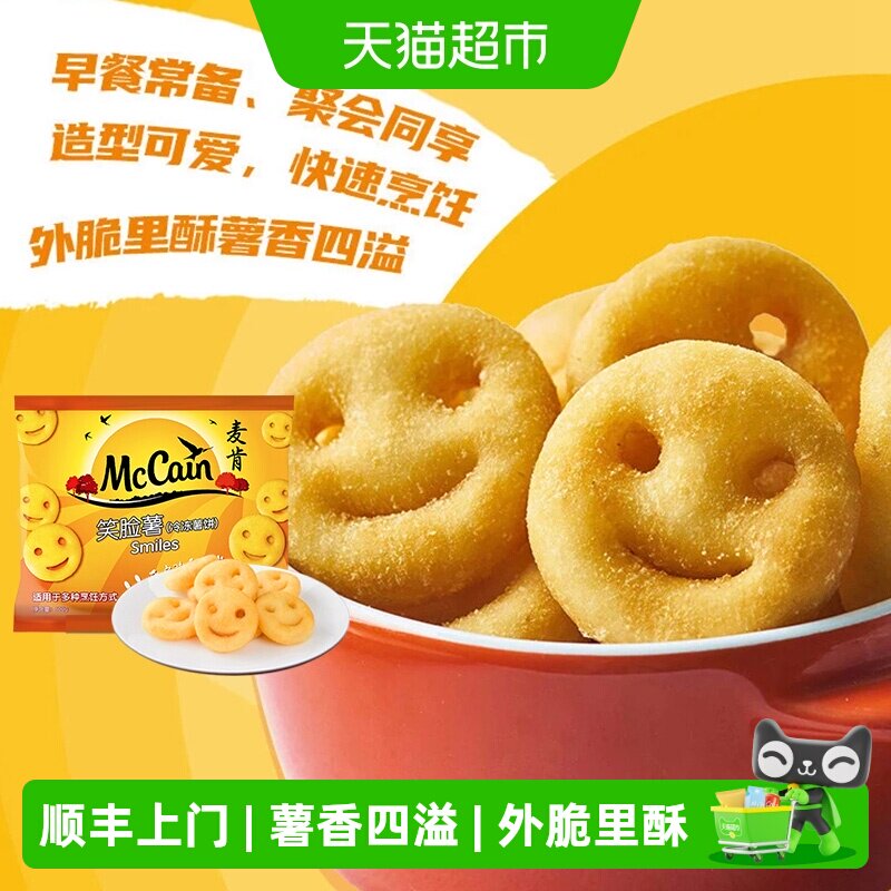 ˳�� ����ٶ��������� Ц������ 3��װ ����ը��ʳ�� ���Ʒ��ը 66.3Ԫ