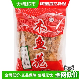 日式 一休屋木鱼花日本鲣鱼干须柴鱼片章鱼烧煮汤干货家用小包100g