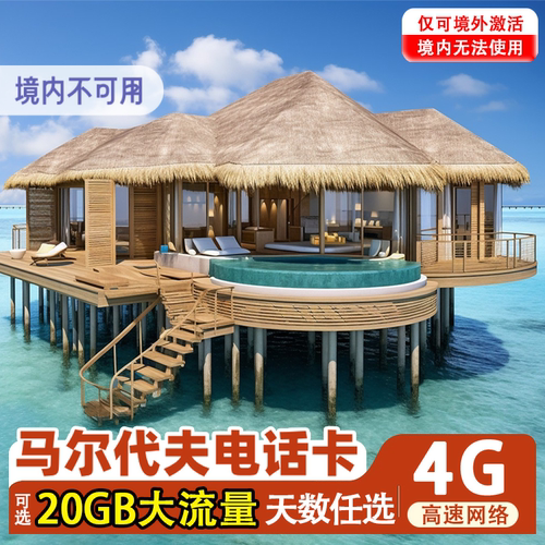 全境覆盖  高速流量