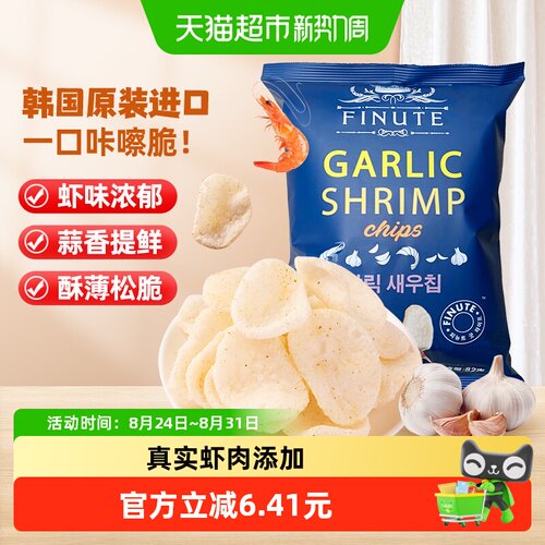 finute韩国蒜味虾片酥脆82g