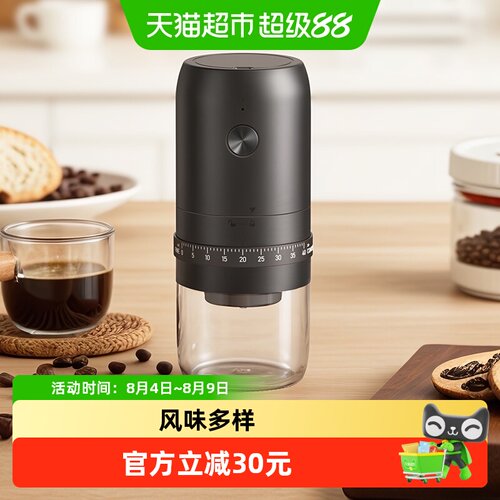 Cliton无线便携40档位磨豆机