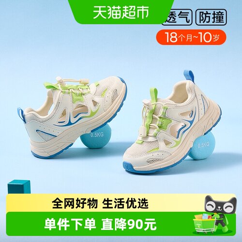 卡特兔2024新款夏凉鞋透气运动鞋