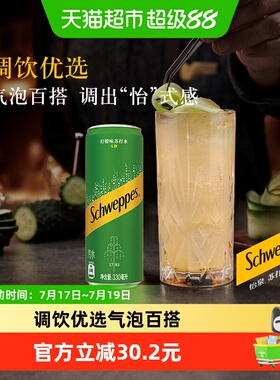 可口可乐 怡泉碳酸饮料柠檬味苏打水无糖整箱装气泡水