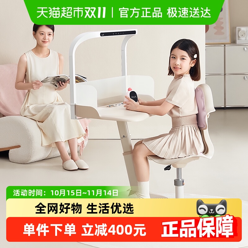 TEN－WIN/天文升级款儿童学习桌