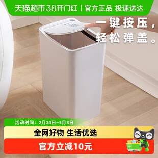 禧天龙夹缝垃圾桶家用厕所卫生桶客厅轻奢高颜值纸篓窄缝按压纸桶