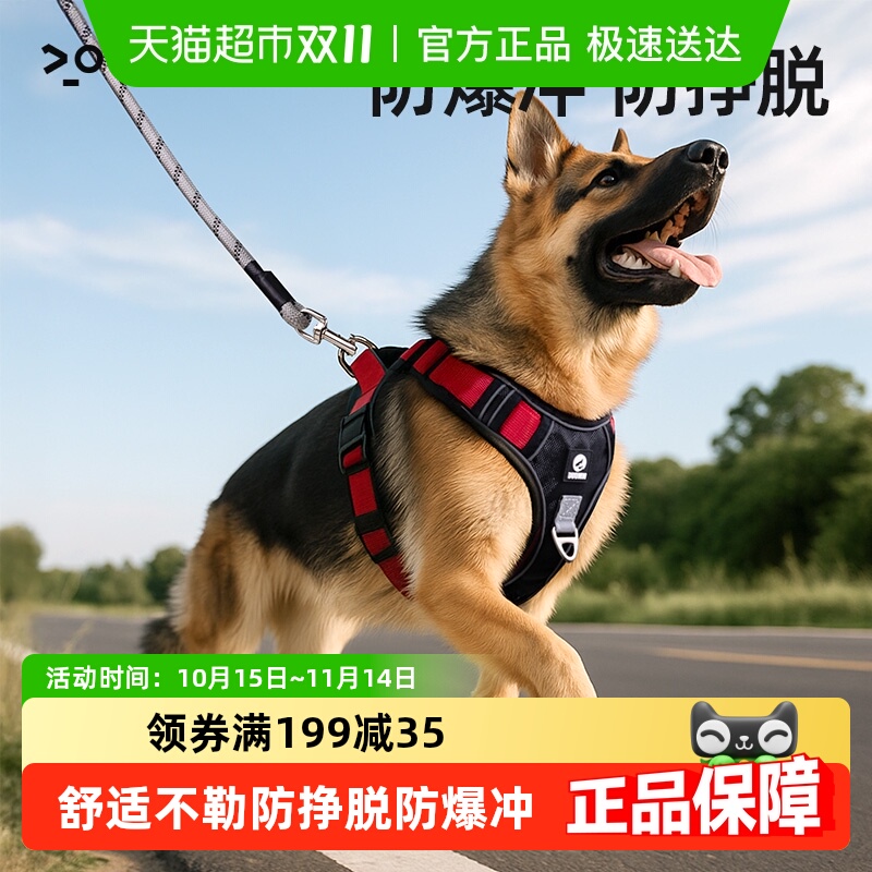 7o/柒哦大型犬胸背带金毛牵引绳
