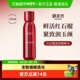 御泥坊晶亮红石榴乳液高保湿 情人节礼物 补水霜女提亮肤色150m