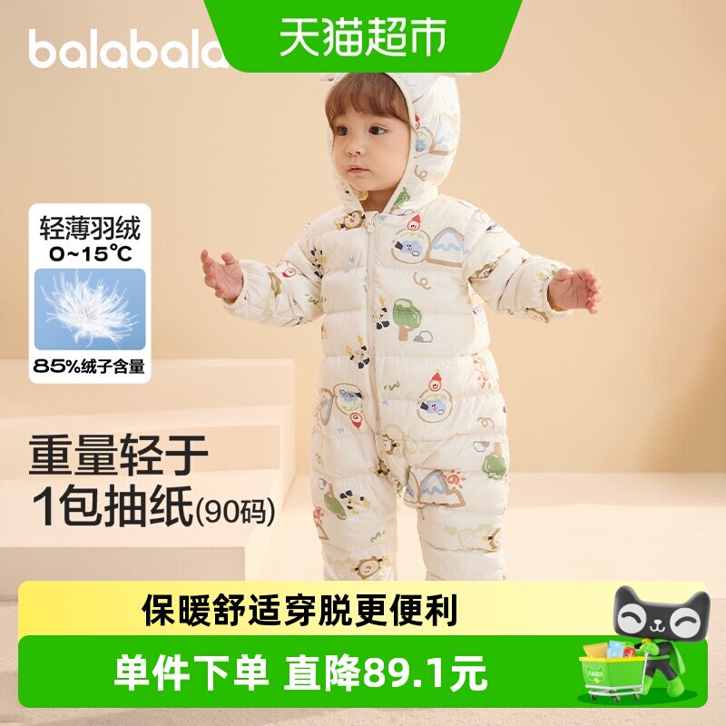 巴拉巴拉羽绒服男女童儿童服装图片