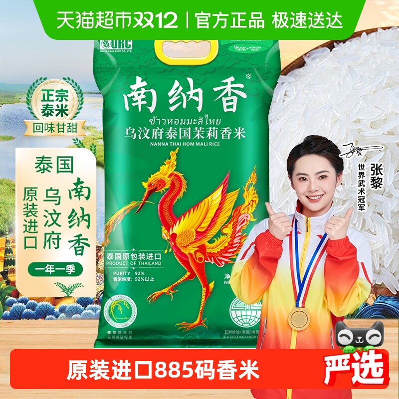 ԭװ̩20븮10kg 165Ԫ