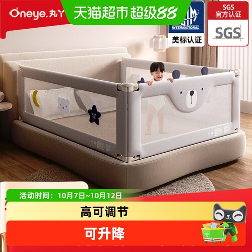 丸丫双层婴儿床围栏安装便捷