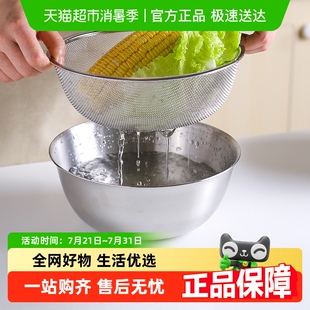 川岛屋沥水篮不锈钢洗菜盆家用厨房淘米神器洗米筛淘米盆滤漏水篮