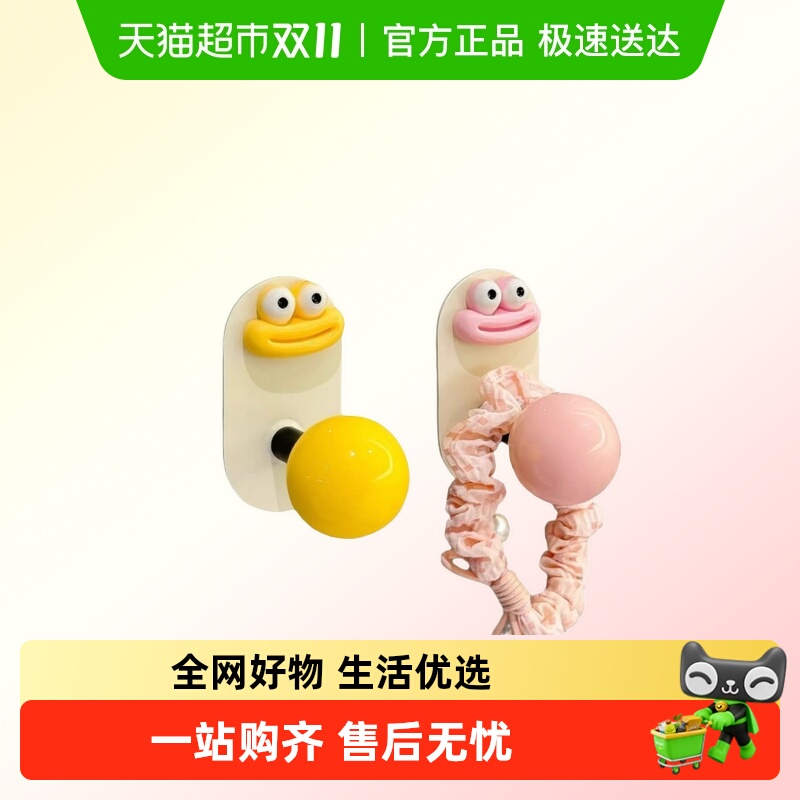 挂钩免打孔收纳整理