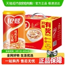 12罐整箱罐装 银鹭桂圆莲子八宝粥360g 速食即食送礼礼品礼物佳品