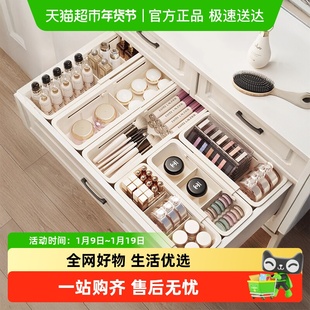 优勤抽屉内分格收纳内置分隔化妆品口红梳妆台收纳盒整理盒长方形