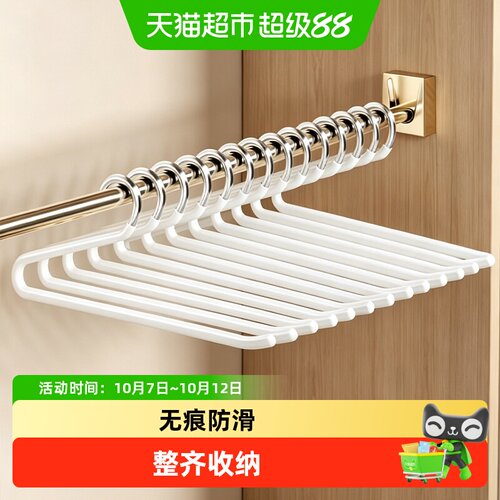 沐笙歌鹅型防滑无痕裤架