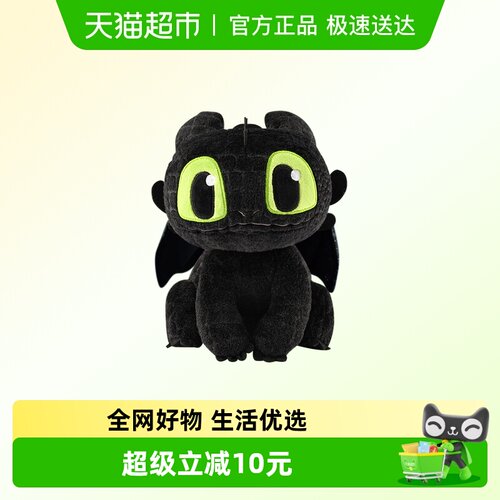 Potdemiel无牙仔毛绒公仔