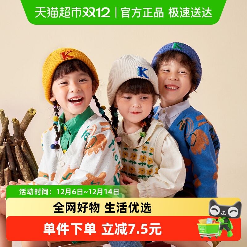 kocotree儿童毛线针织帽子