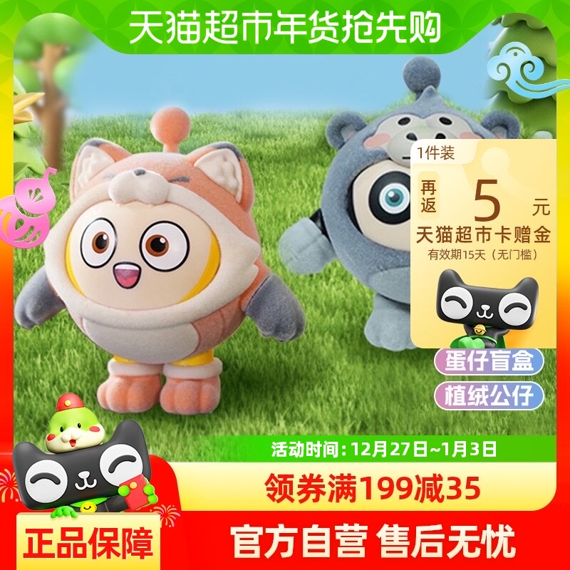 �µ�˫�군���ɶԶ���ֲ�޹����ְ�ä����Ϸ�ܱ߳����ʥ������