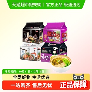 香港超力银丝米粉速食广东网红冲泡方便米线宵夜即食袋装