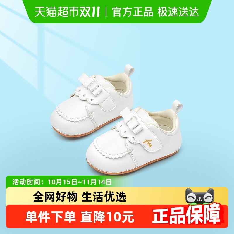 AmoreMaterno可爱女宝宝学步鞋