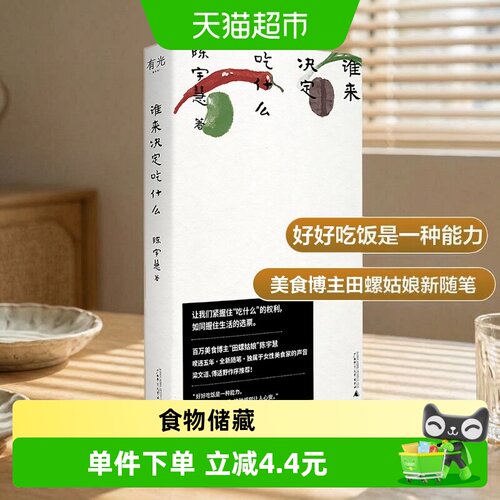 新华文轩中华民族意识陈宇慧作品