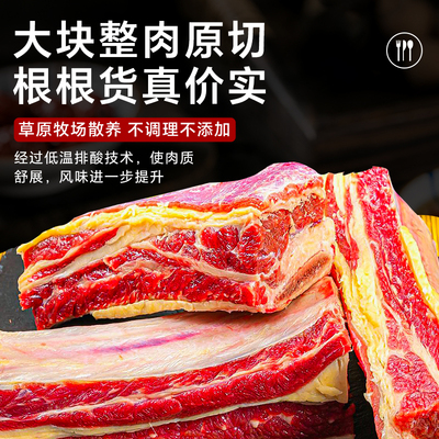 黄膘牛排原切扇子骨牛排骨新鲜带肉牛肋排条生鲜牛仔骨牛肉