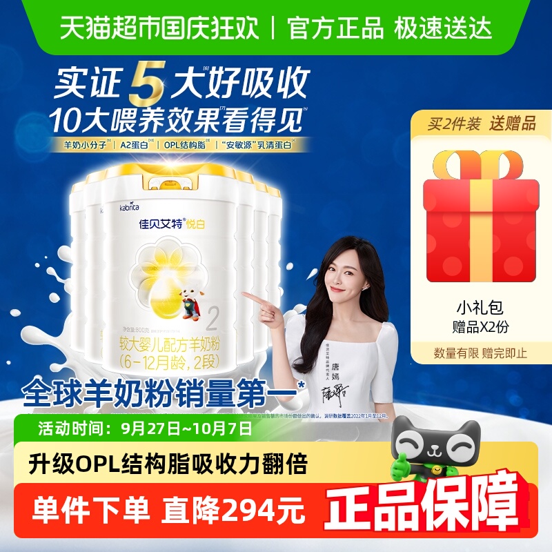 ɨڼѱð2̷OPL800g*6޵ 6