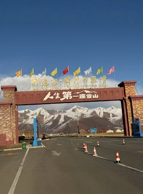 青海湖+茶卡盐湖+日月山+岗什卡雪峰2日游