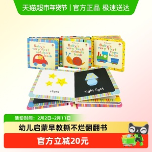 usborne baby's very first book幼儿启蒙精装绘本撕不烂翻书4本
