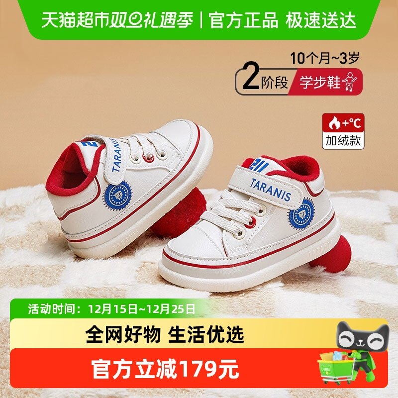 ̩����˹211��ͯ����Ь���׶�������Ӥ��Ь�ӱ�ůѧ��Ь 104.71Ԫ