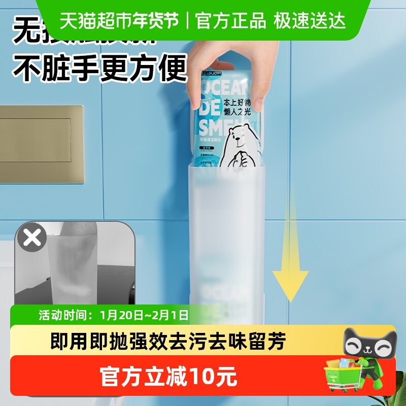本上一次性马桶刷家用无死角2025新款洗厕所刷子头壁挂清洁神器,家庭/个人清洁工具,马桶刷/厕所刷,淘宝优惠券,粉丝福利购,淘宝优惠卷