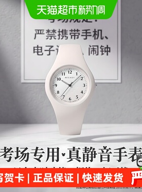 orve迪士尼石英夜光防水女表
