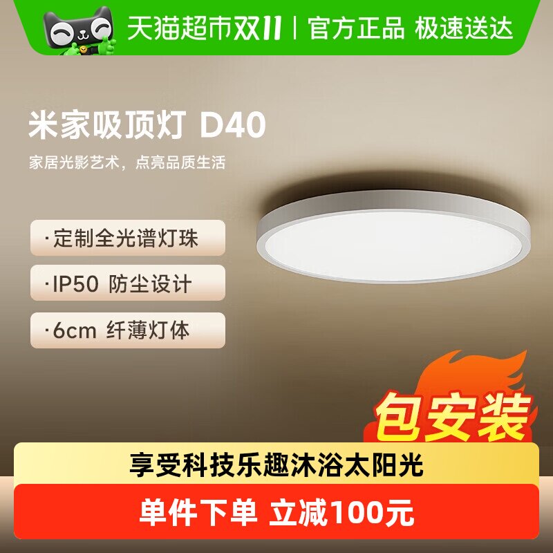 С���׼�������D40 ��װ�ƾ߿��������ҵ��鷿�����ܵ�led�ƾ�45W